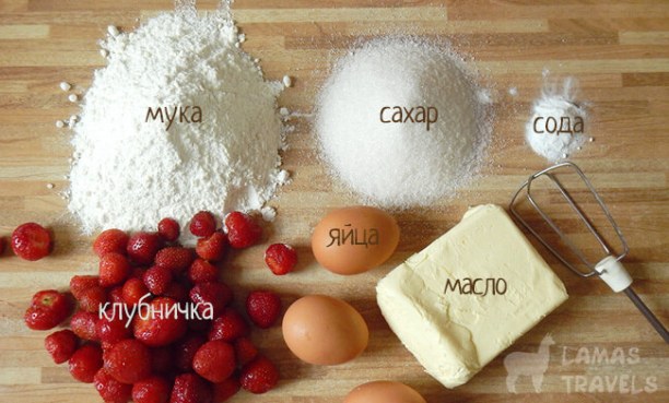 Пирог с клубникой на песочном тесте с безе: Фото 1